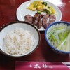 味太助 つくば分店