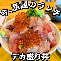 いわ志 本店 - 