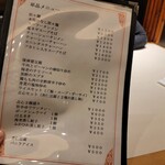 四川飯店 - 