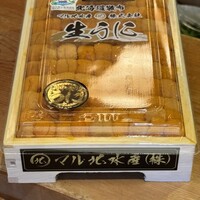 うえさわ - 