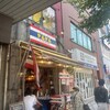 タイ屋台居酒屋 ヤムヤム 門前仲町店
