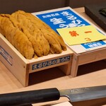 すゝき野 鮨金 - 