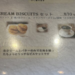 アンバードロップコーヒーロースターズ - 