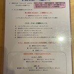 アドゥエパッシ - 