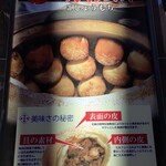 台湾美食 王府井 - 