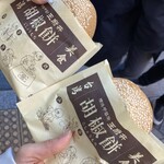 台湾美食 王府井 - 