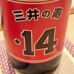 すゝき野 鮨金 - 