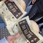 台湾美食 王府井 - 