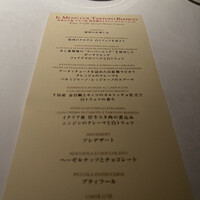 アンティカ オステリア デル ポンテ - 