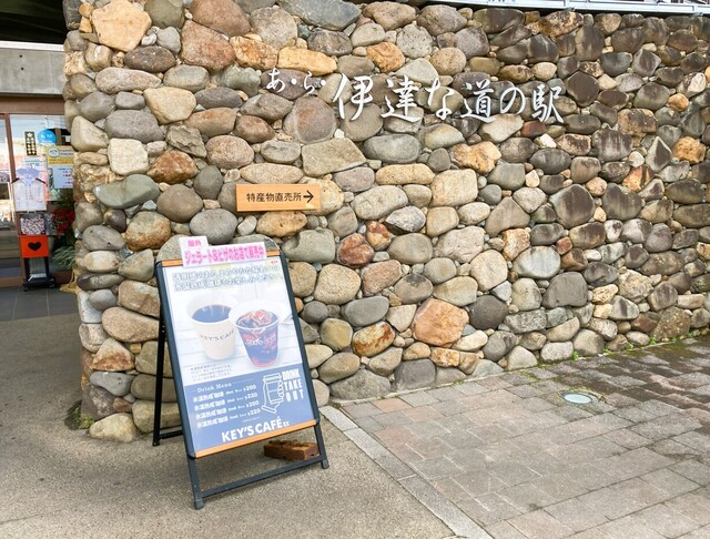 伊達ちゃんベーカリー - 池月（パン）の写真