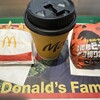 マクドナルド - ドリンク写真: