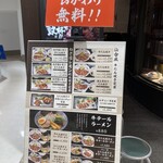 牛たん焼き 仙台辺見 - 