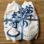 扇一 ます寿し本舗 - 