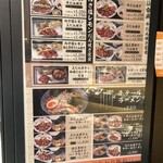 牛たん焼き 仙台辺見 - 