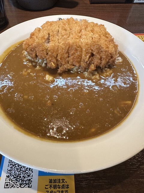 CoCo Ichiban Ya Ogikubo Eki Minamiguchi Ten photo 2