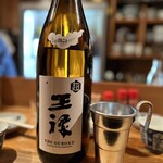 酒場 井倉木材 - 