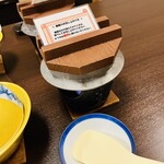 癒楽の宿 清風苑 - 