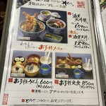 歌行燈 本店 - 