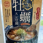 カルビ丼とスン豆腐専門店 韓丼 - 