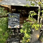 足湯カフェ ふとほと - 