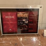 ラ ターブル ドゥ ジョエル・ロブション - 