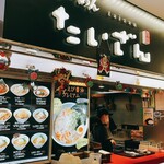 Ramen Taizan - 