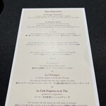 ラ ターブル ドゥ ジョエル・ロブション - 