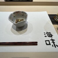 八重洲 鮨 海味 - 