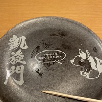 おやじ最後の握り 別邸 - 