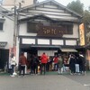 そばよし 本店