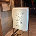 ツマンデ呑める みやこパーラー ハイサイ! - 