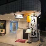 乃木坂ラーメン 東京食品 まる彦 - 外観