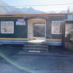 西端手打 上戸うどん - 箕浦駅