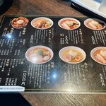 麺屋 雪風 手稲店 - 