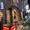 麗郷 渋谷店