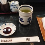 Nihei Sushi - 