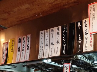 しゅんのすけ - 令和6年1月 メニュー