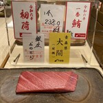 Sushi Ginza Onodera - 