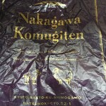 Nakagawa Komugiten - 