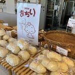SUMOMO BAKERY - 