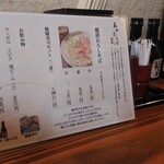 あみだそば はなれ - 