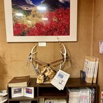 中の湯温泉旅館 - 秋の焼は素晴らしい。