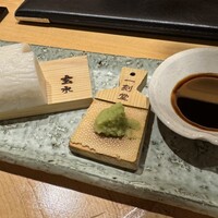 玄水 - 