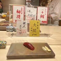 鮨 銀座 おのでら - 