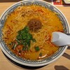 Marugen Ramen - 