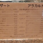 ヒロ - 迷います。