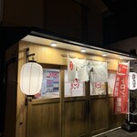 ゑべっさん　お好み焼き・鉄板焼き - 