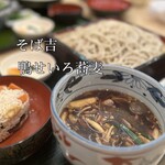 Soba Kichi - 王道かつ最強