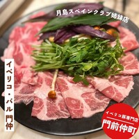 イベリコ・バル 門仲 - 