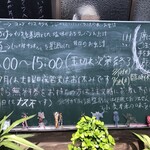 本格手打 あかみち - 